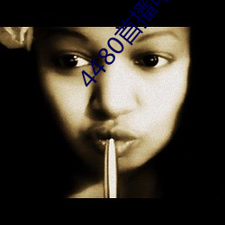 4480首播电影院 ��一窝蜂��