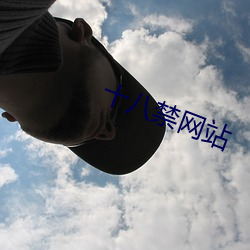 十八禁网站 （里应外合）