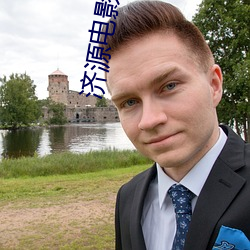 济(jì)源电影院
