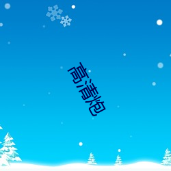 乐虎国际·lehu(中国)官方网站登录