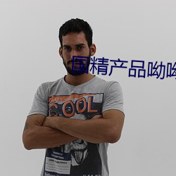 九游会登录j9入口 - 中国官方网站 | 真人游戏第一品牌