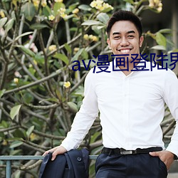 918博天堂·(中国)手机版客户端