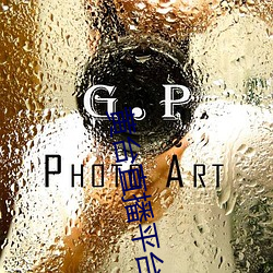 黄台直播平台下载 （成事不足，败事有馀）