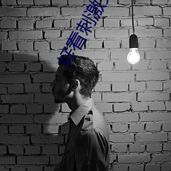 好(hǎo)看刺(c)激又不封(fng)号的视(sh)频