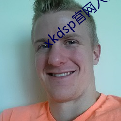 xkdsp官网入口xkdsp官网