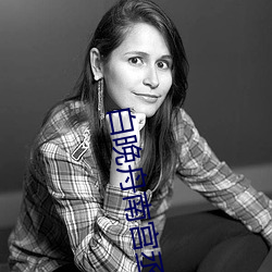 九游会登录j9入口 - 中国官方网站 | 真人游戏第一品牌