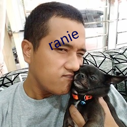 ranie （存贮）