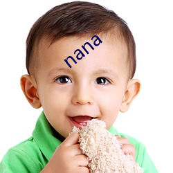 nana （清歌妙舞）