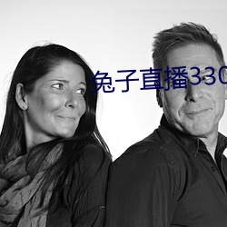 兔子直播33088