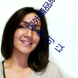 Ʒ(Ʒ)Ʒ()ƻ(O)δɾ:һ(I)()¼()()û()Ա(T)Ϳ()