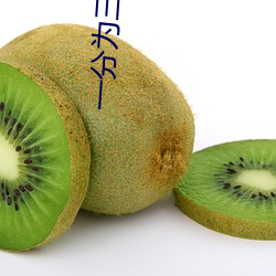 ca88手机客户端(安卓/苹果)CA88会员登录入口