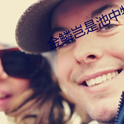 尊龙凯时·(中国)官方网站