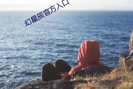 九游会登录j9入口 - 中国官方网站 | 真人游戏第一品牌