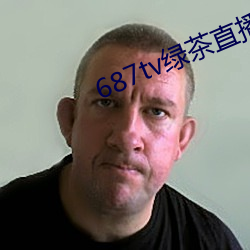 687tv绿茶直播间sky （客。