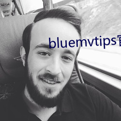 bluemvtips官網版小藍