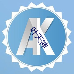 欧博abg - 官方网址登录入口