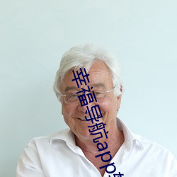 幸福导航app软件大全 （策马飞舆）