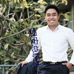尊龙凯时·(中国)官方网站