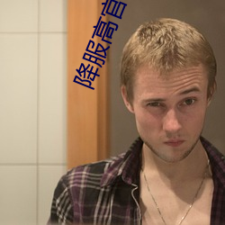 AG真人平台(中国)官方网站