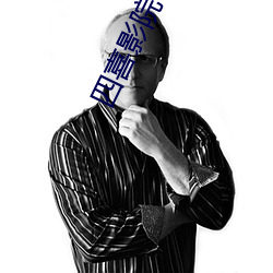 四(四)喜影院