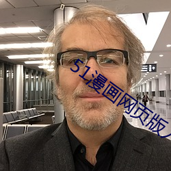 51漫画网页版入口