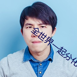 918博天堂·(中国)手机版客户端