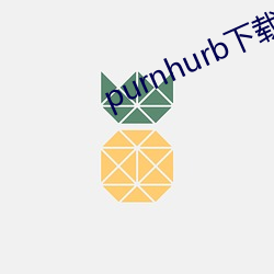 purnhurb下载(載)地点(址)