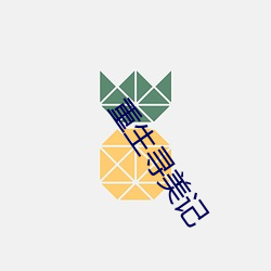 BG大游(中国)唯一官方网站