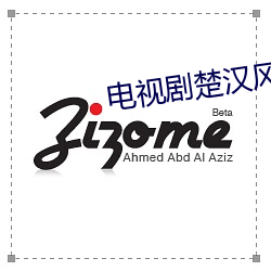 电视剧楚汉风云