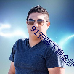 suncitygroup太阳集团--官方网站