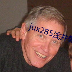 jux285浅(淺)井舞香在线观看