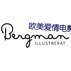 欧美爱情电影片(片)