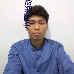 小(xiǎo)叮(dīng)当动画片(piàn)