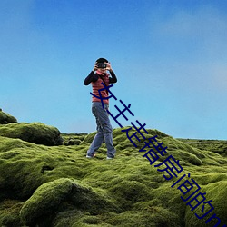 女主走錯房間的np小說
