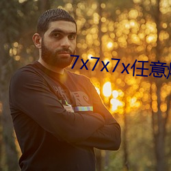 九游会登录j9入口 - 中国官方网站 | 真人游戏第一品牌