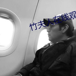 九游会登录j9入口 - 中国官方网站 | 真人游戏第一品牌