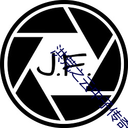 洪荒(荒)之云中子传奇(奇)