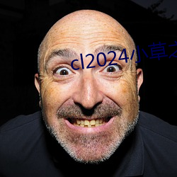 cl2024小草之家動圖