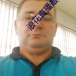 BG大游(中国)唯一官方网站