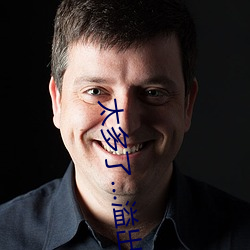 太多了…溢出來了H