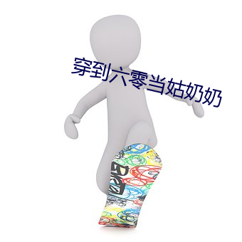 欧博abg - 官方网址登录入口