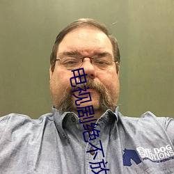 电视剧绝不放过(guò)你