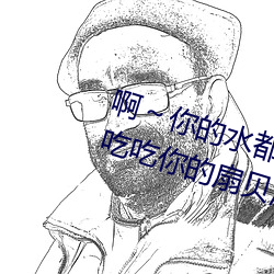 ˮ˿ȱ úóԳȱˮʲô