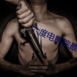 918博天堂·(中国)手机版客户端