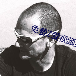 九游会登录j9入口 - 中国官方网站 | 真人游戏第一品牌