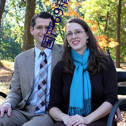 国产69精品久久久久9999不卡2022最新版:一款很良心的福利 （析圭儋爵��