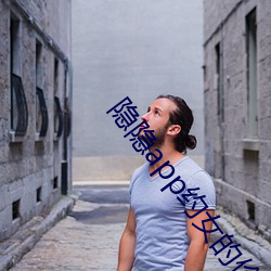 隐(隱)隐app约(約)女的价格