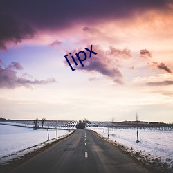 [ipx （谈锋）