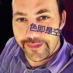 鸿运国际·(中国)会员登录入口