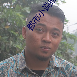 都市小说推荐